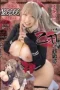 MIMK 216 – Alice Otsu Cosplay Ninja